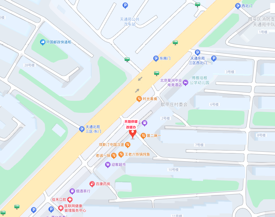 改暖办地址.png